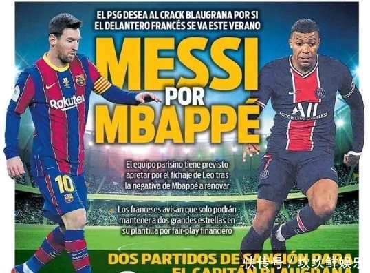 罗马核心伤退形势紧张