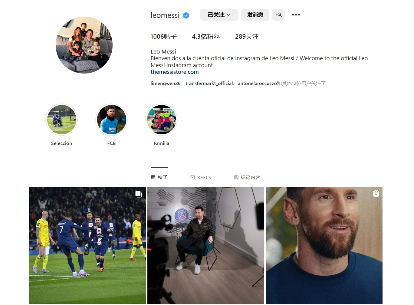 2分，又是2分！顶薪中锋被34岁老将羞辱，球迷嘲讽：这表现真的可以