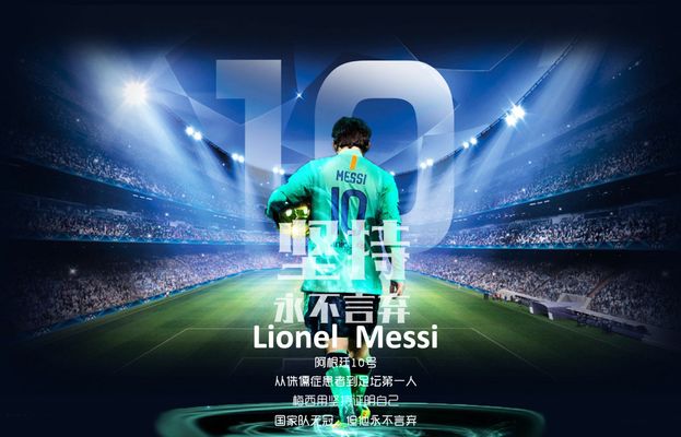 经纪人：小因欧冠决赛前就与新月谈判，但国米的惨败与之无关（经纪人澄清：小因欧冠决赛前已谈新月，国米惨败与此无关）